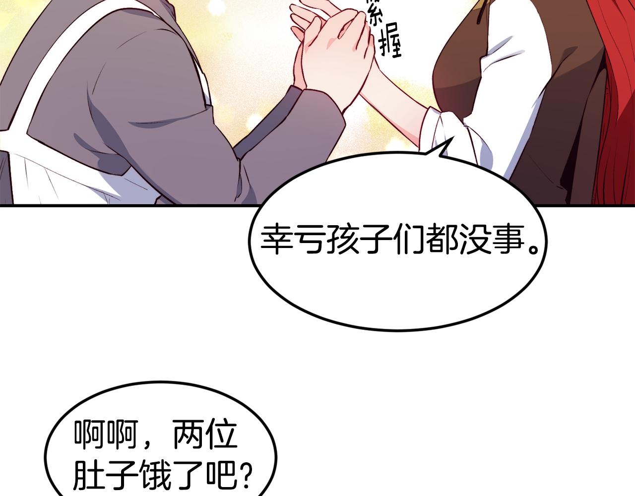 第14话 看光61
