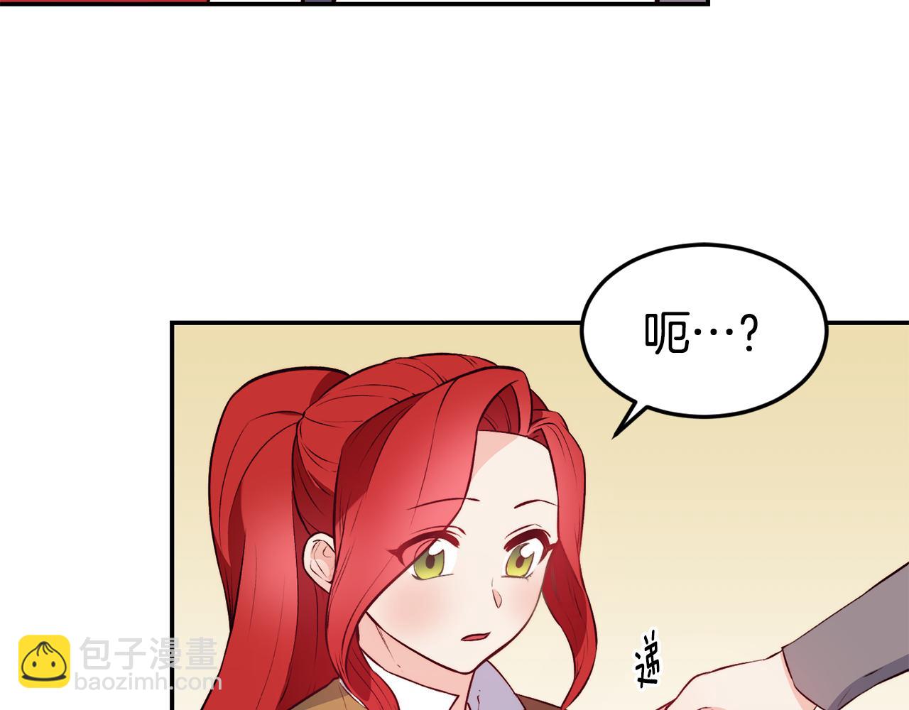 第14话 看光79