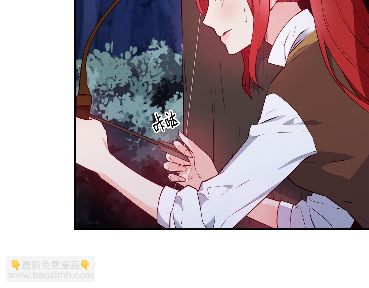 第14话 看光8