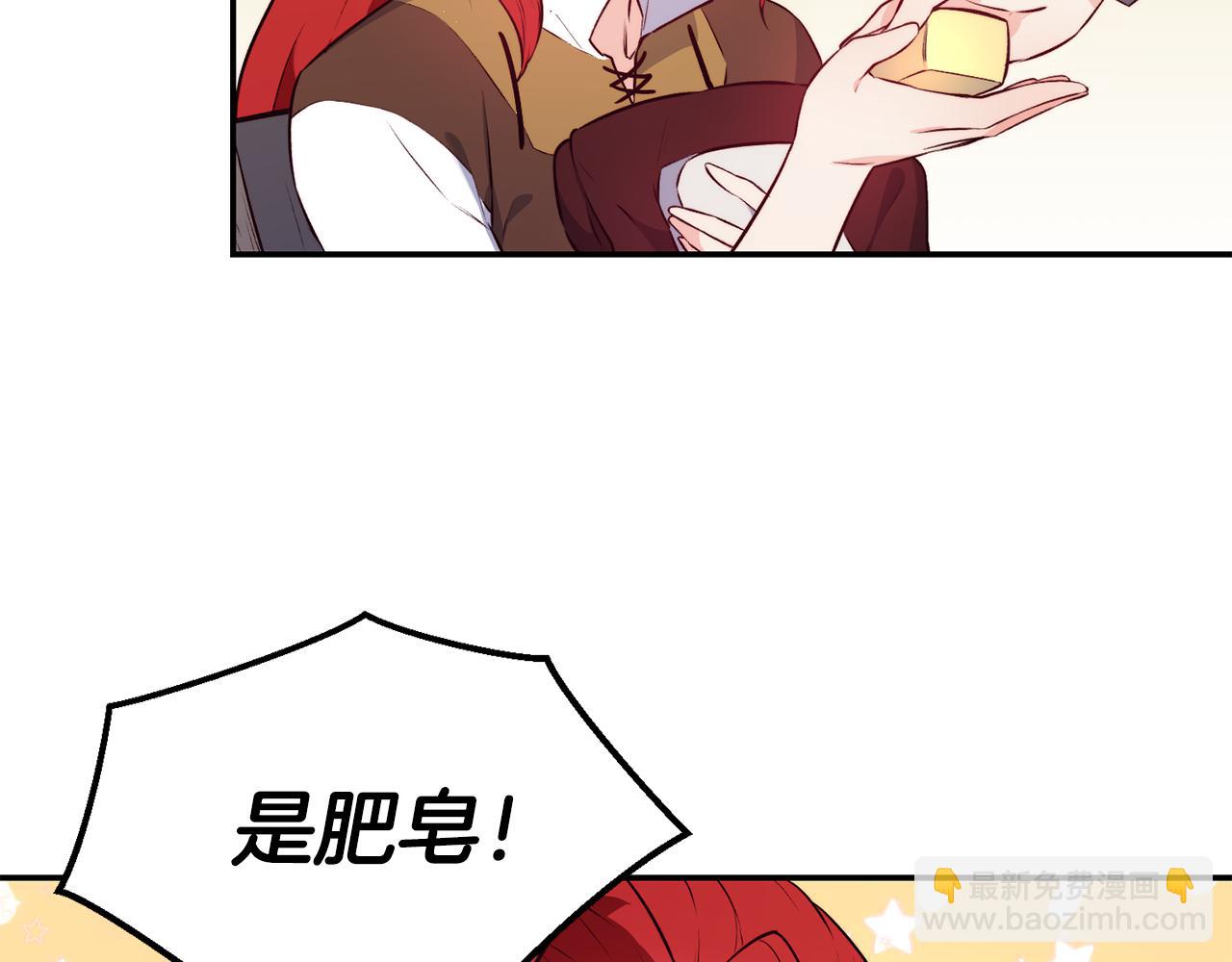 第14话 看光80