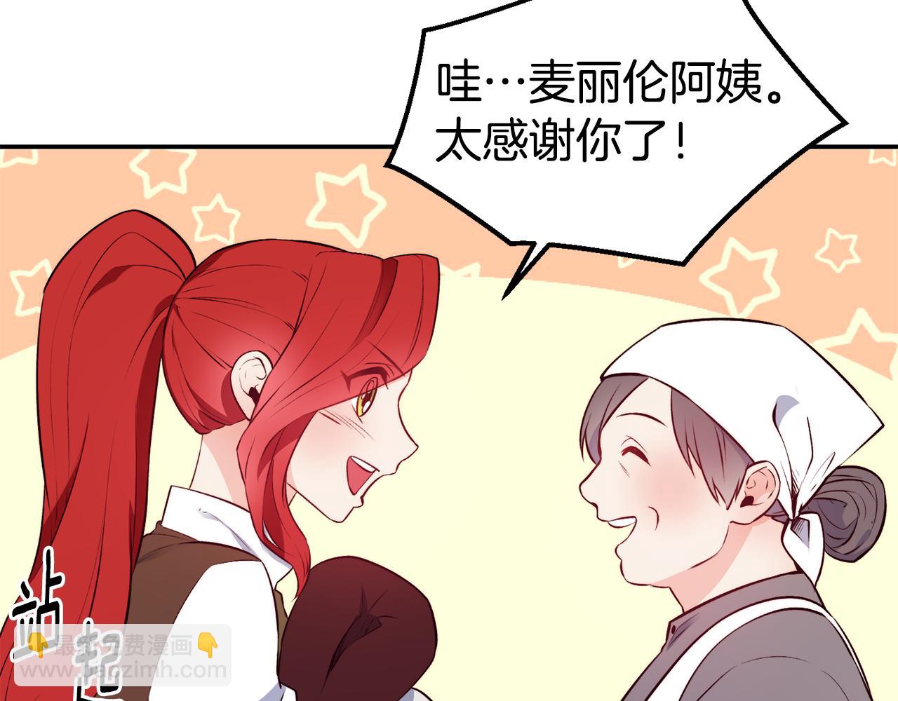 第14话 看光85