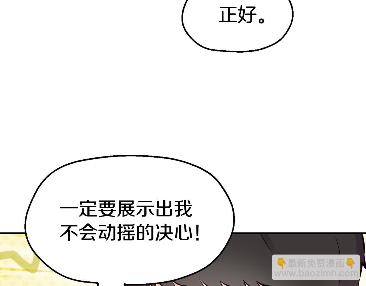 第29话 成长之路122