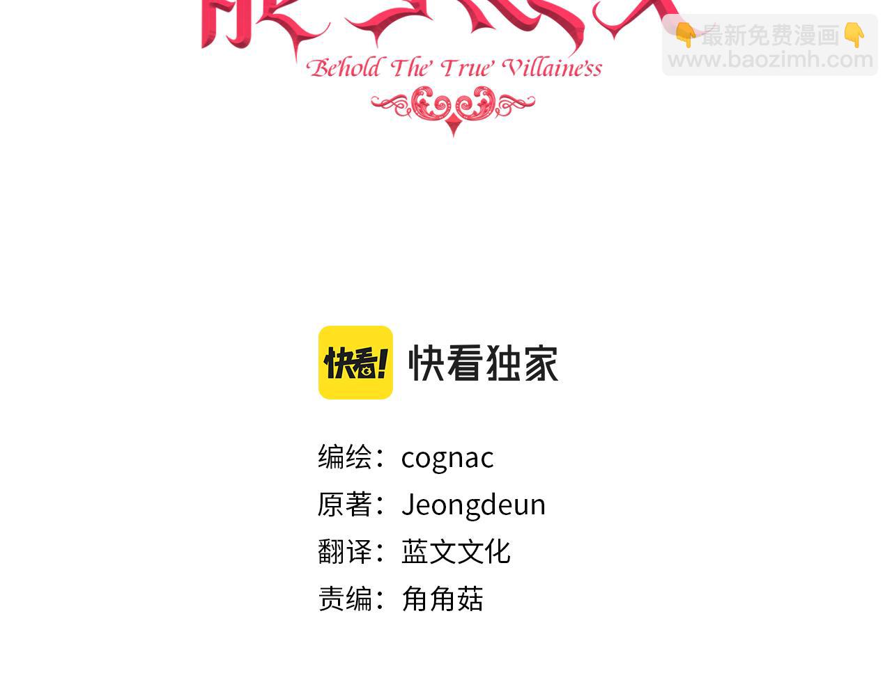 第29话 成长之路2