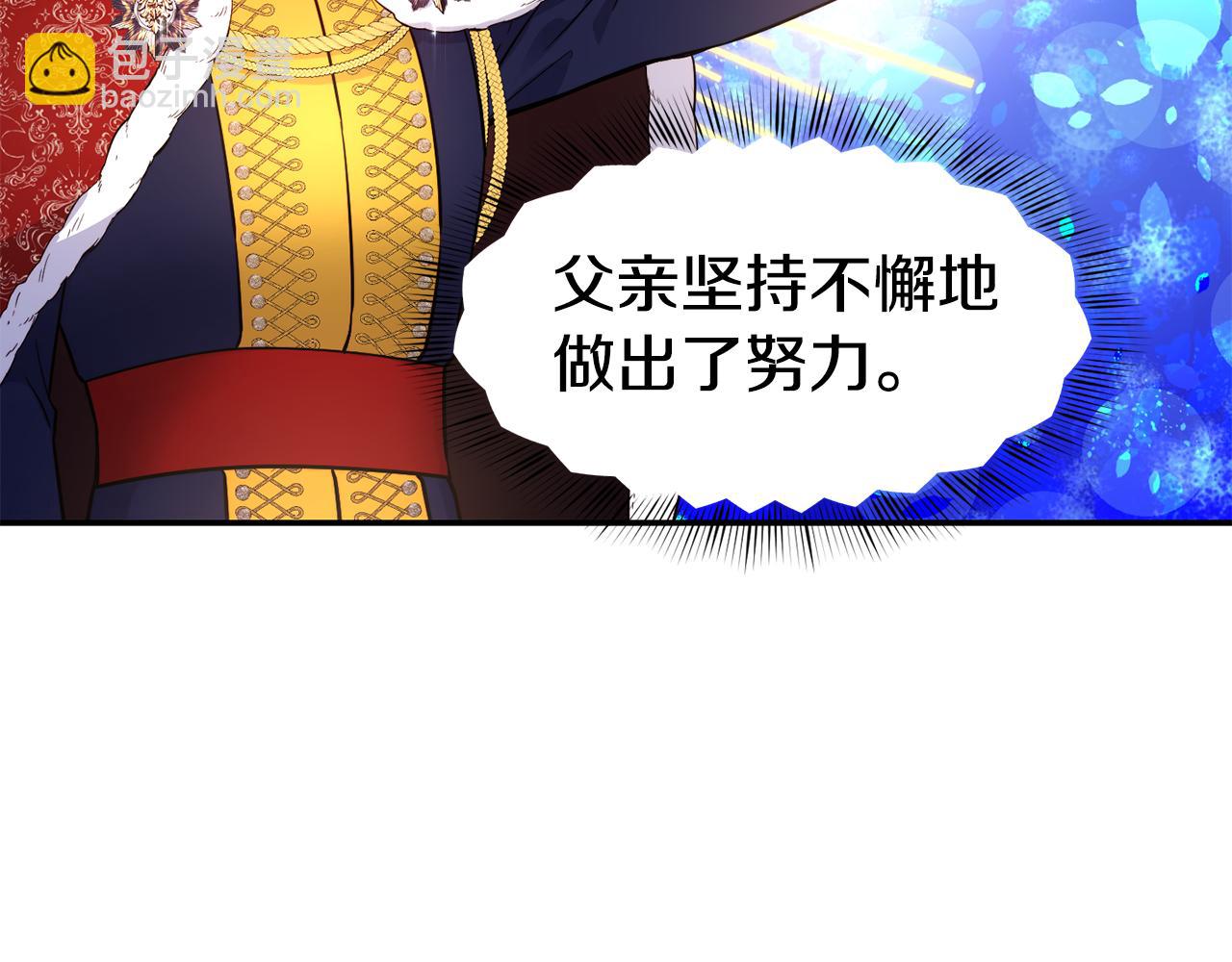 第29话 成长之路73