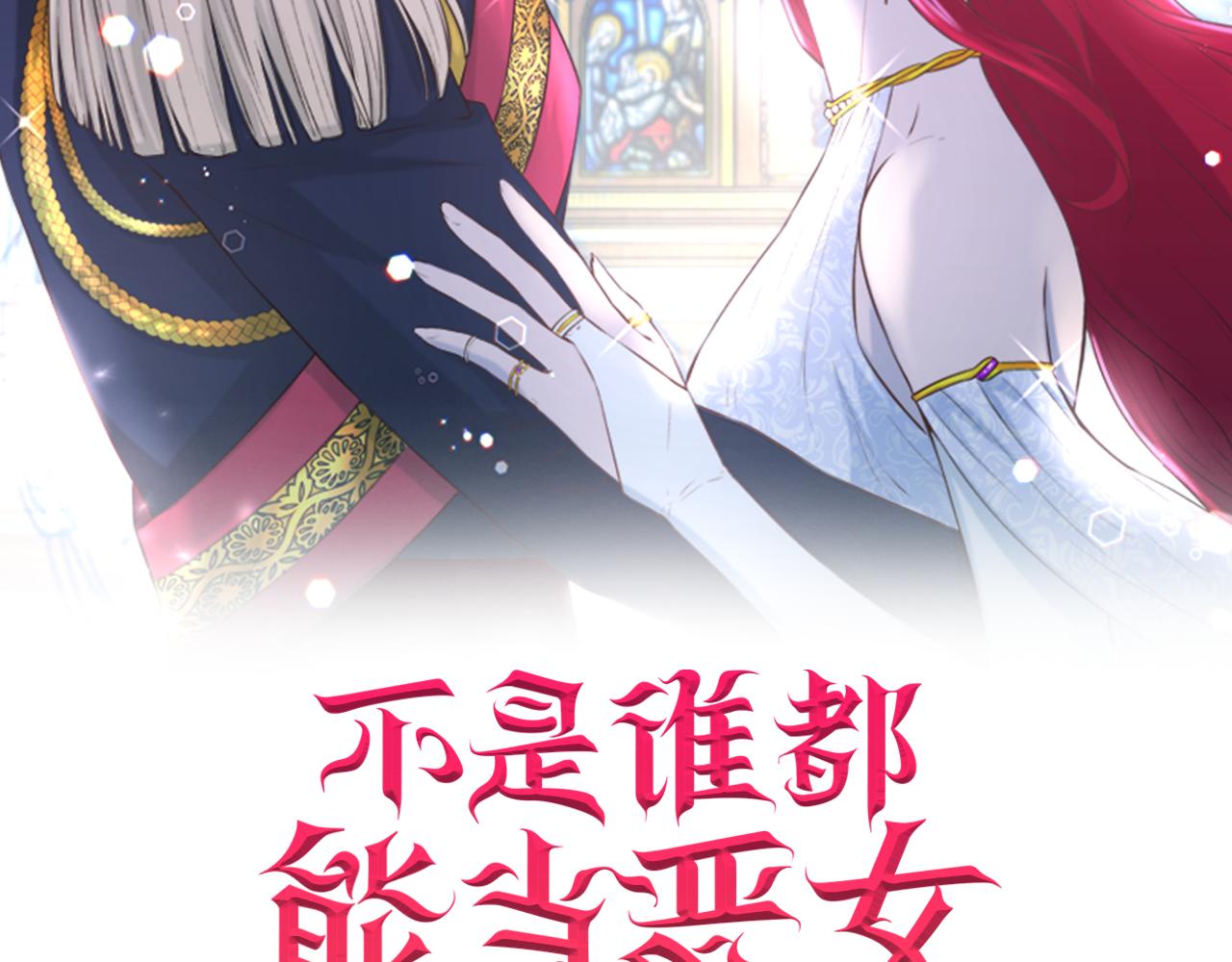 第32话 准备出征1