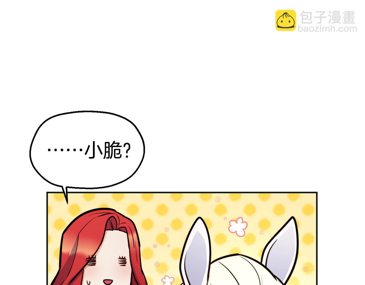 第32话 准备出征104