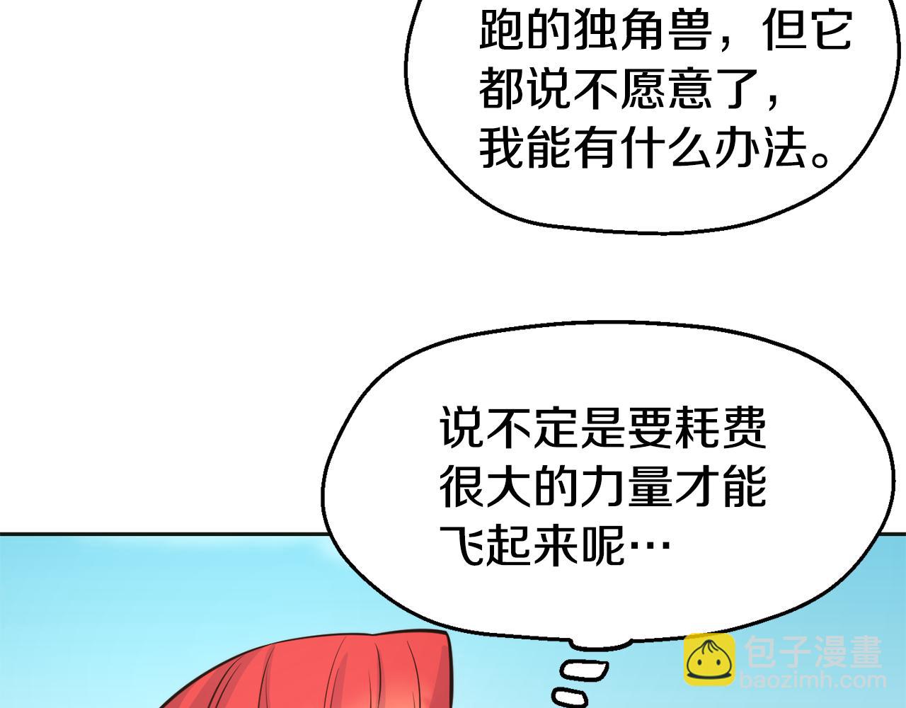 第32话 准备出征114