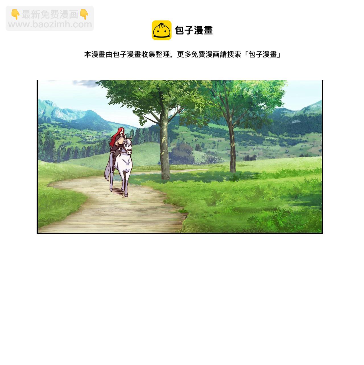 第32话 准备出征118
