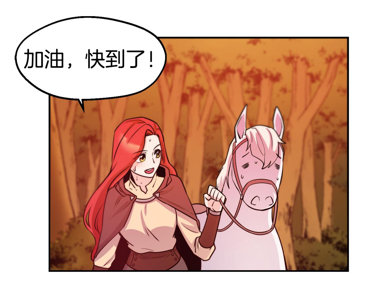 第32话 准备出征131