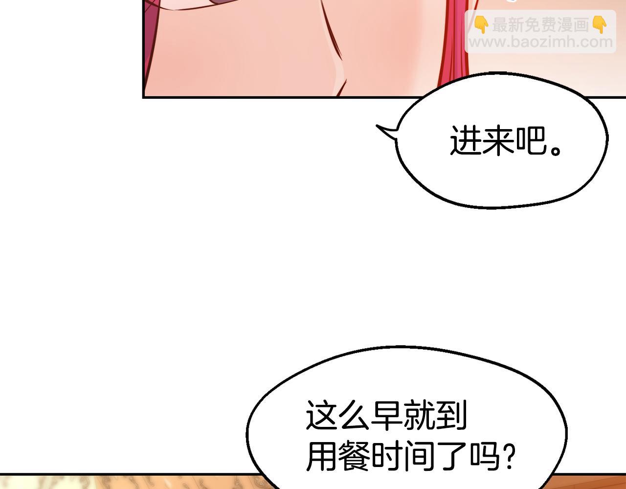 第32话 准备出征141