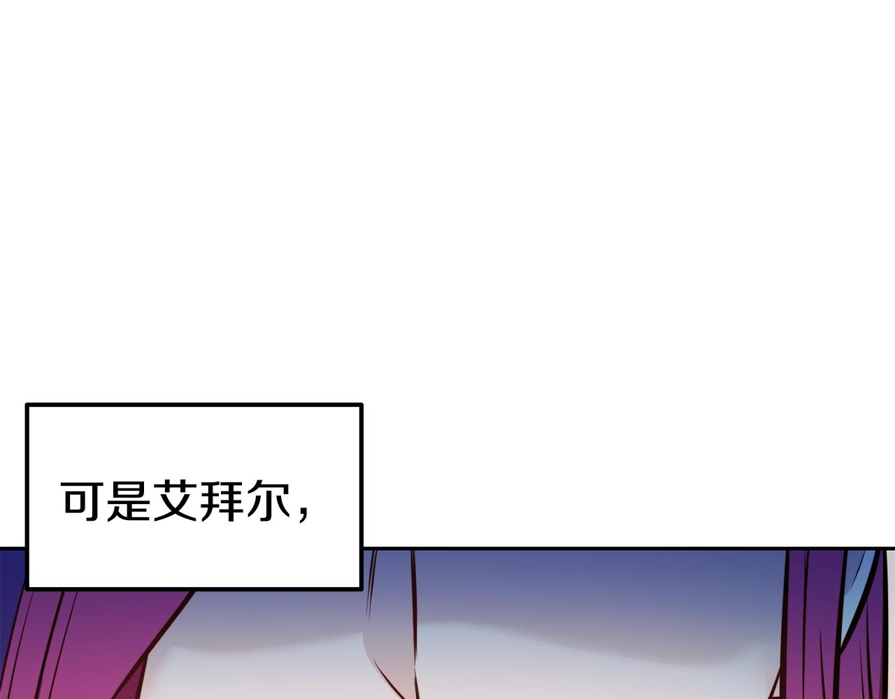 第32话 准备出征15
