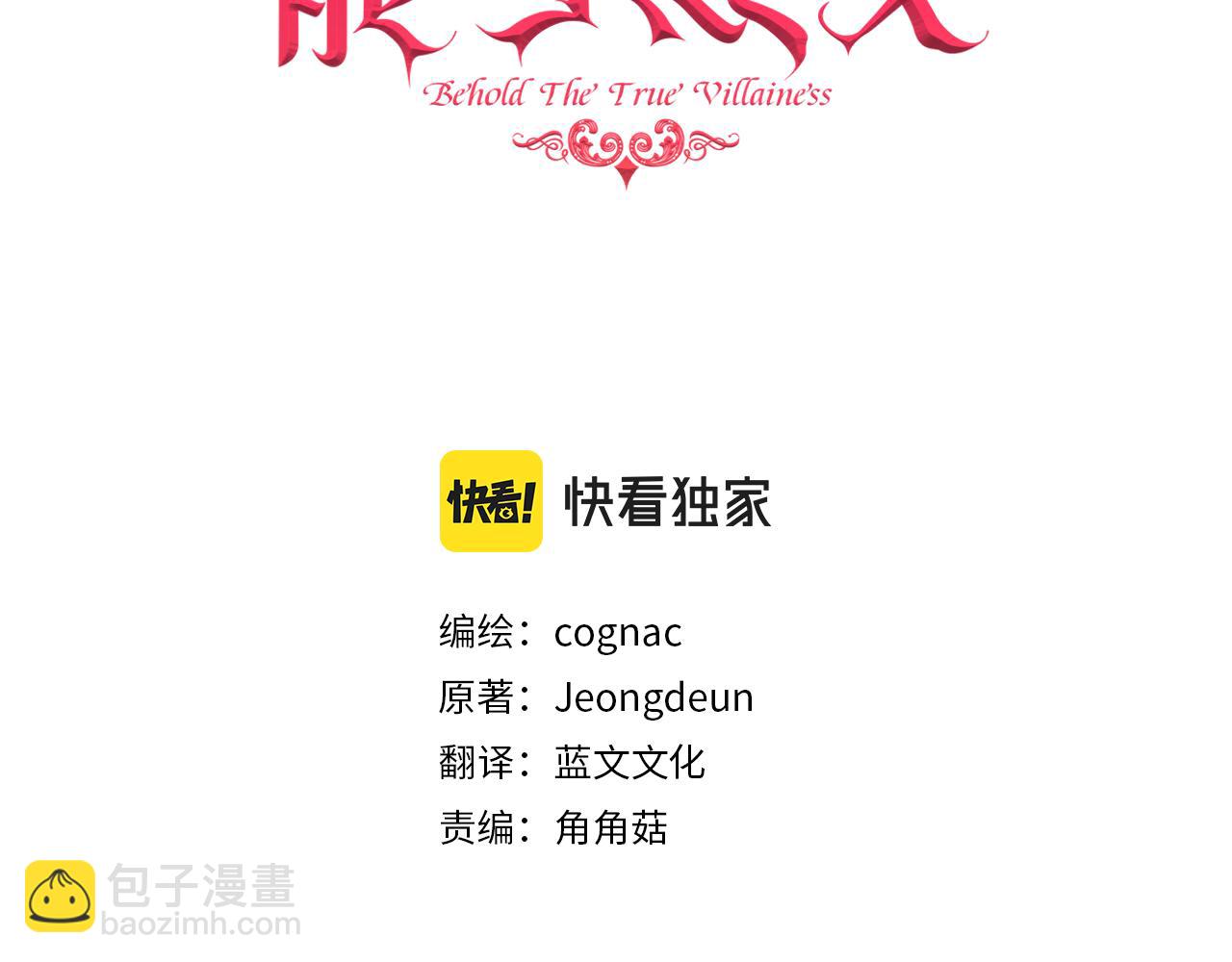 第32话 准备出征2