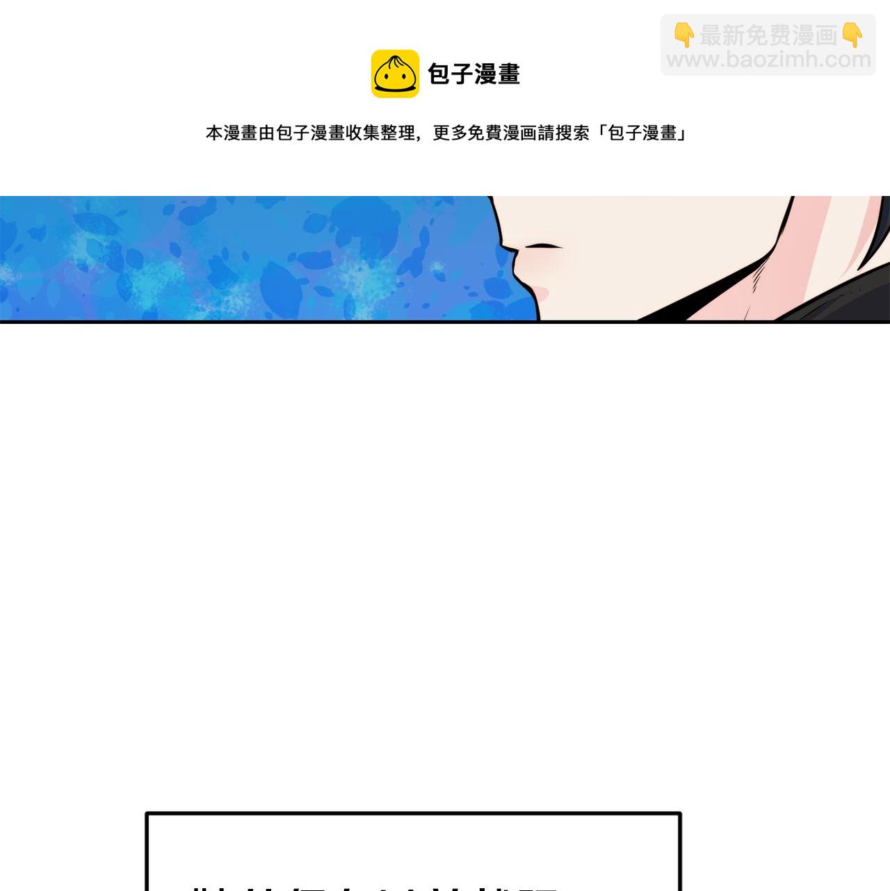 第32话 准备出征20