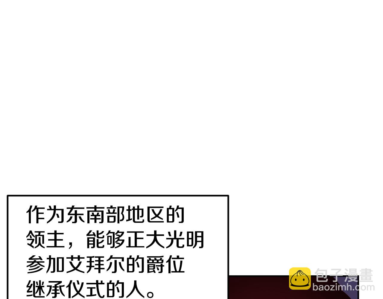 第32话 准备出征35