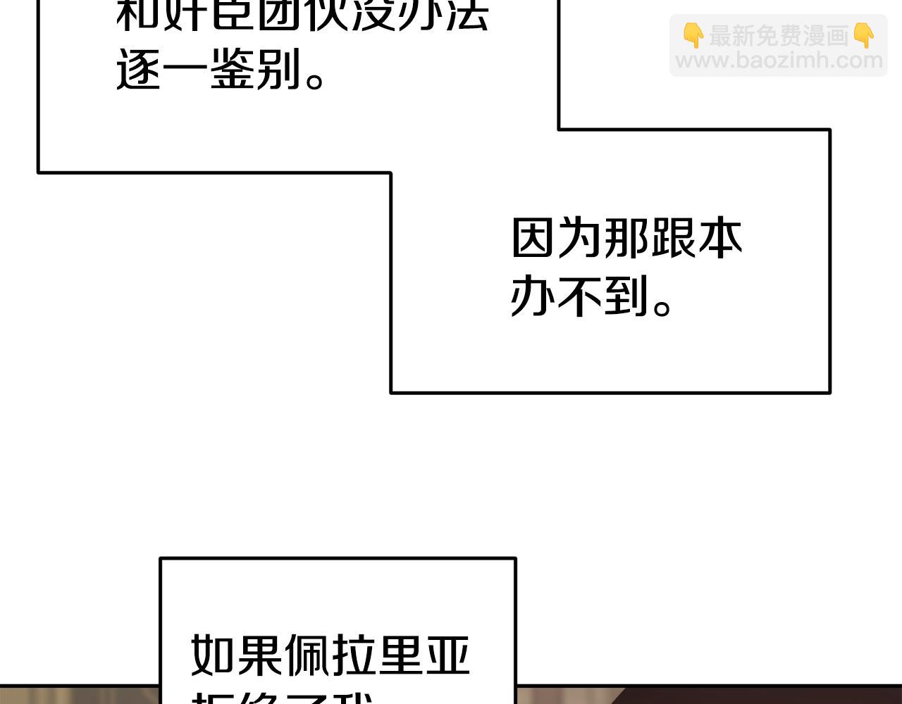 第32话 准备出征45