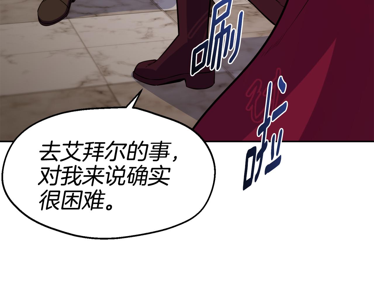 第32话 准备出征60