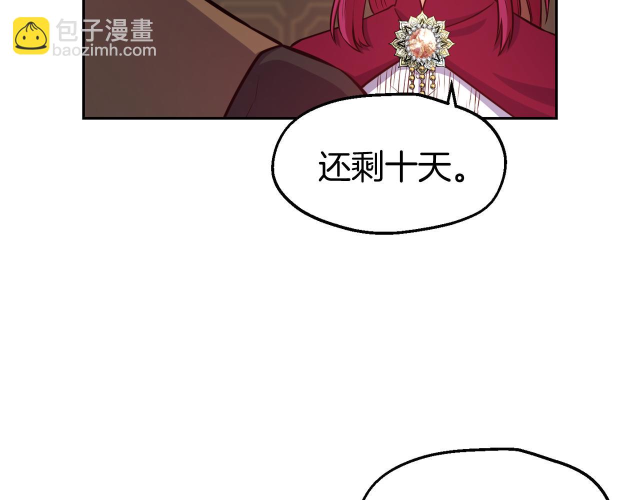 第32话 准备出征68