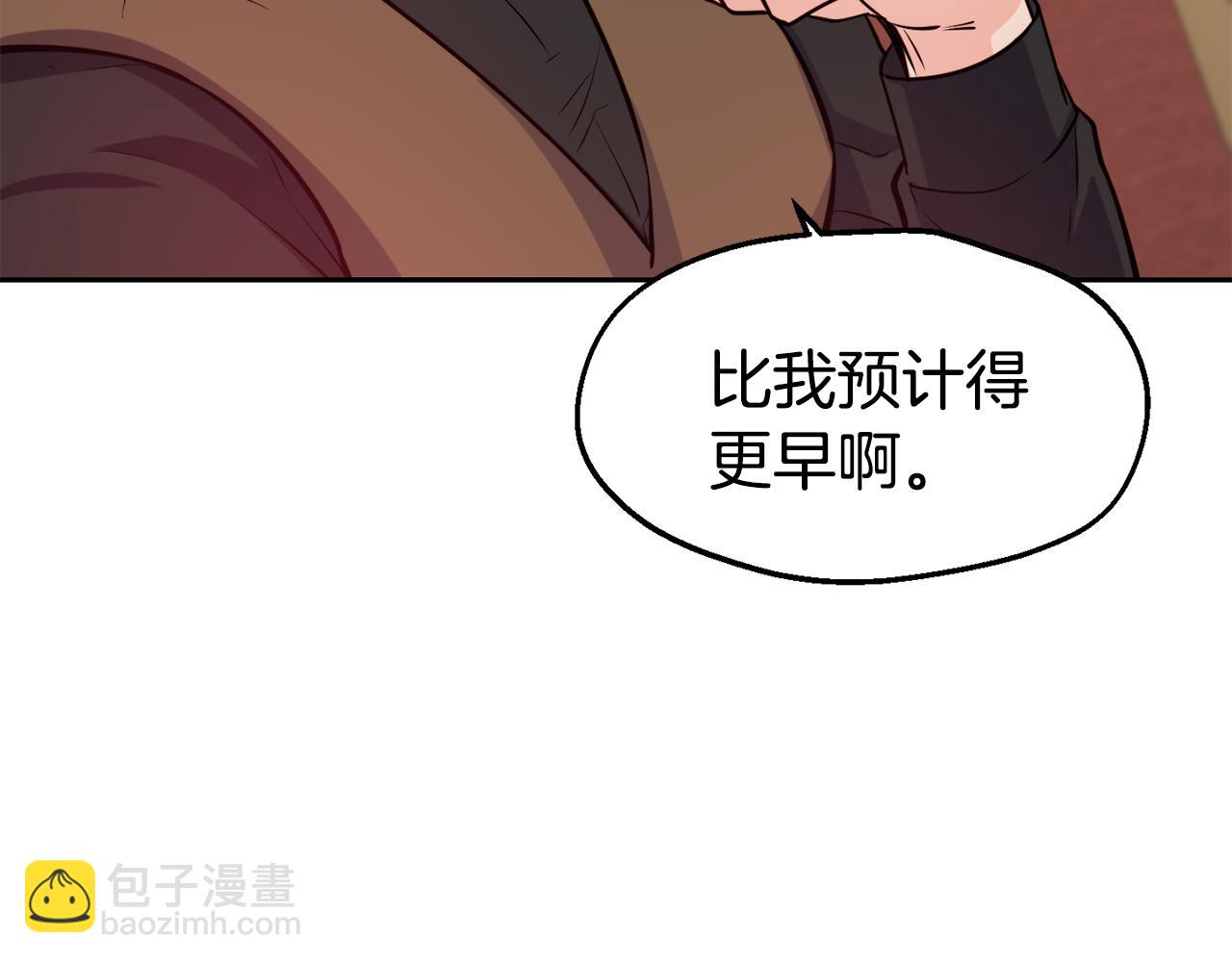 第32话 准备出征70