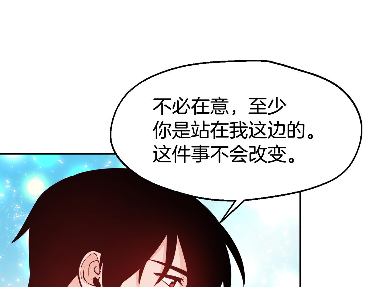 第32话 准备出征76