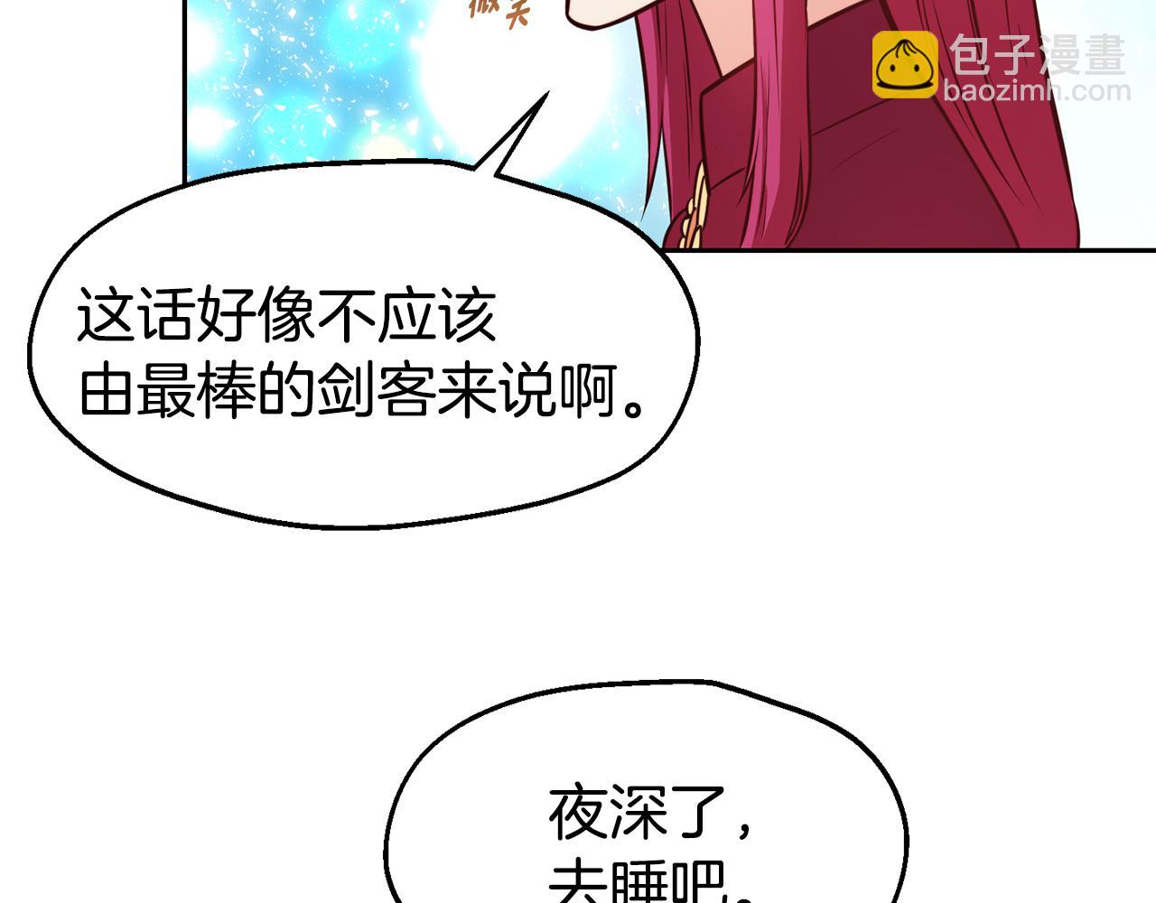 第32话 准备出征79