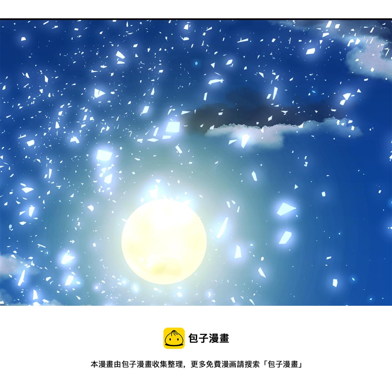 第32话 准备出征84