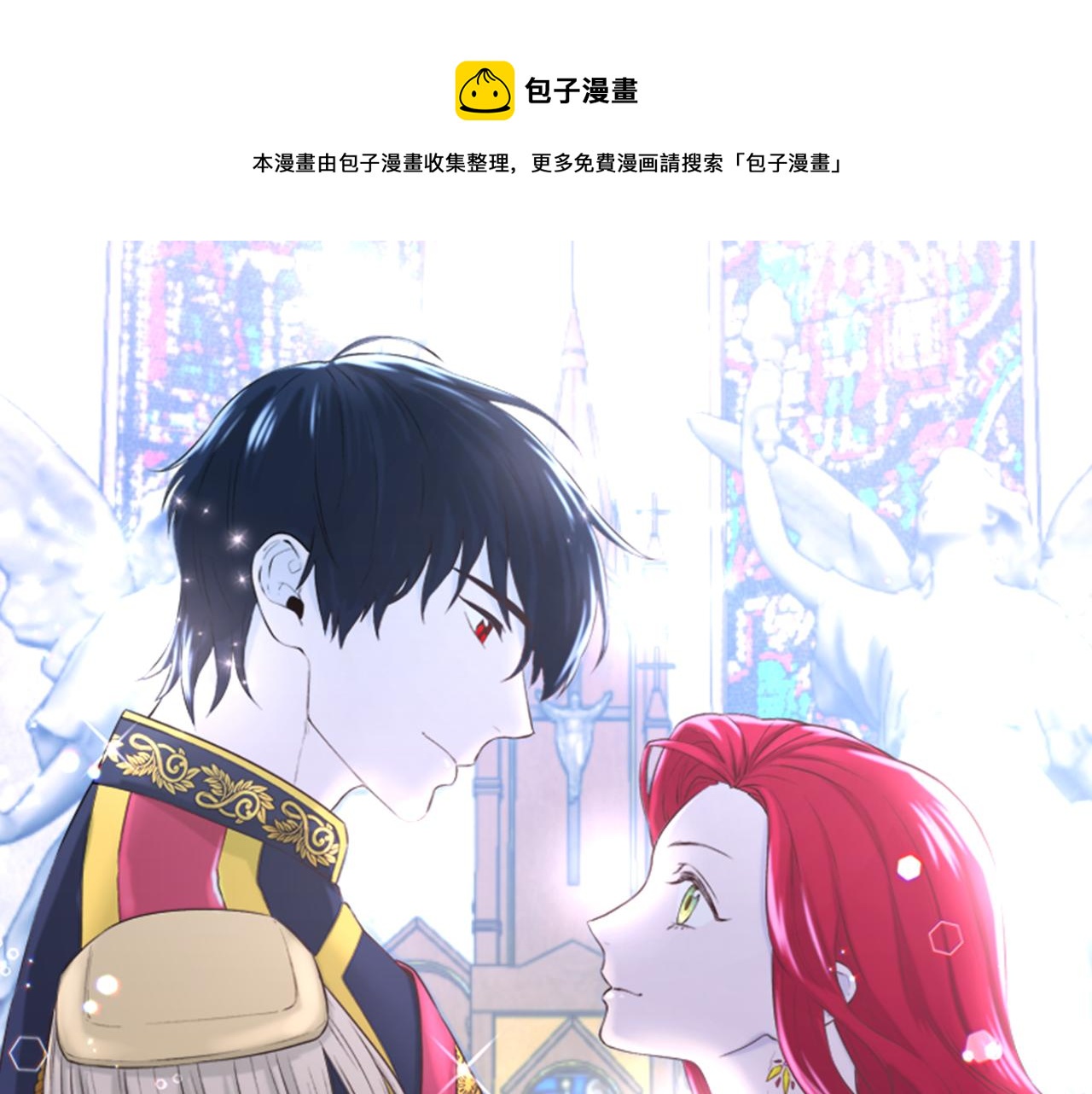 第33话 暴躁姨母0