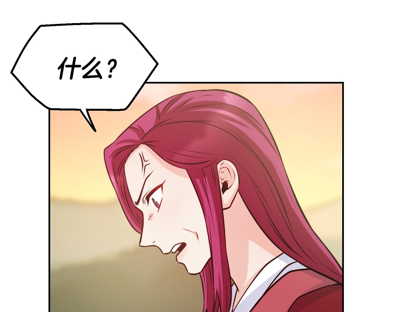 第33话 暴躁姨母101