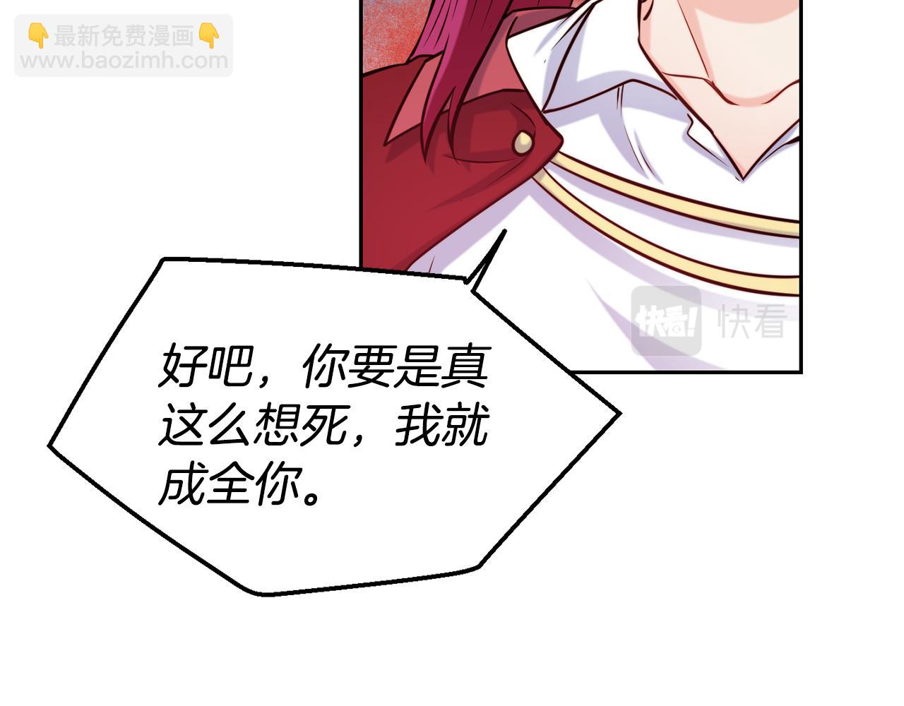 第33话 暴躁姨母109