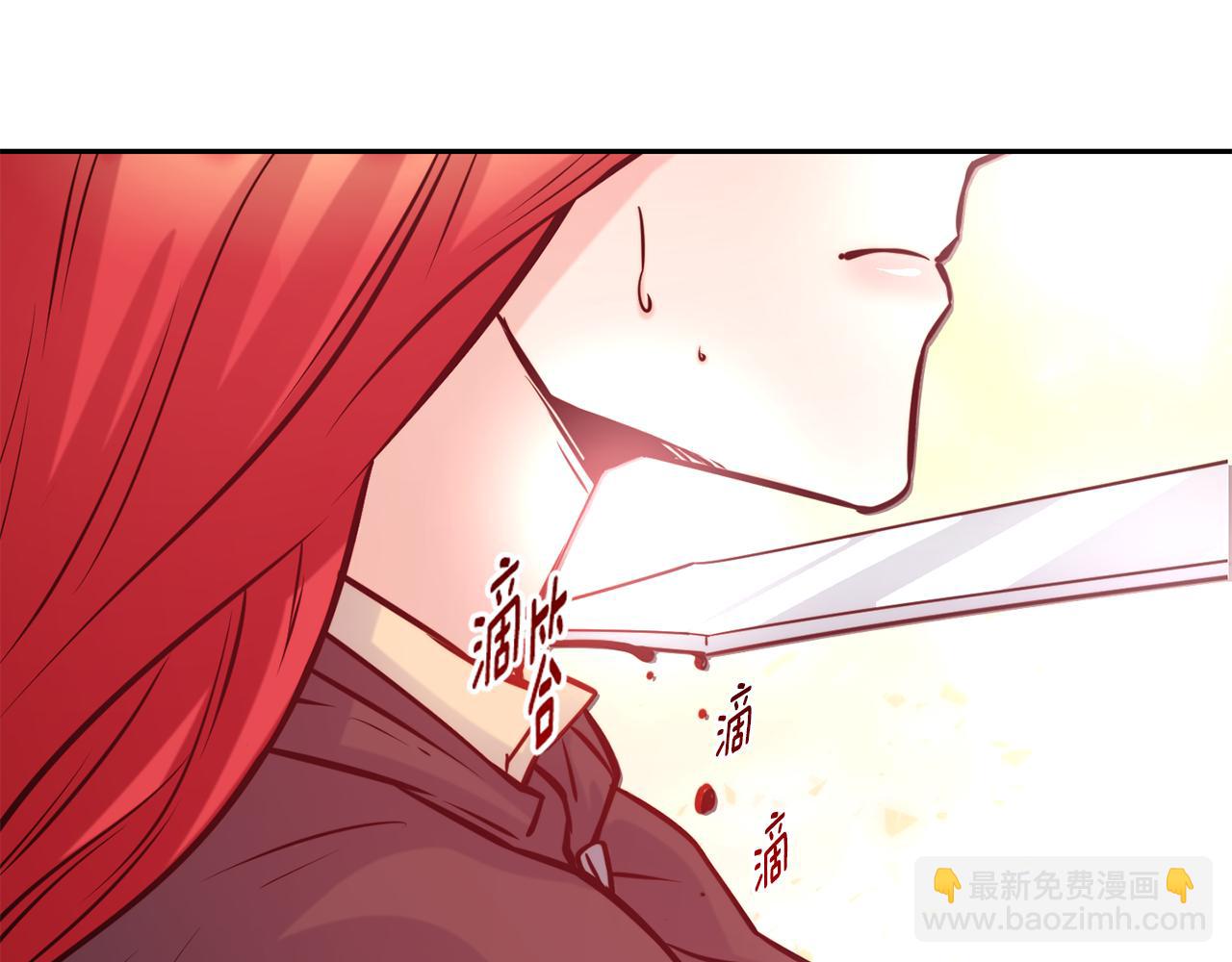 第33话 暴躁姨母116