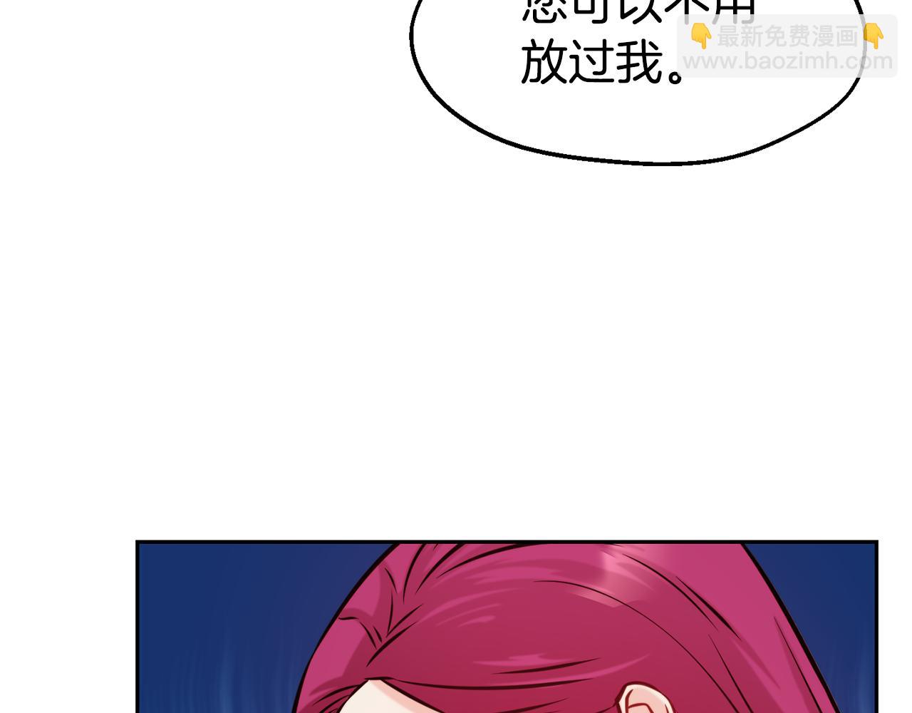 第33话 暴躁姨母121