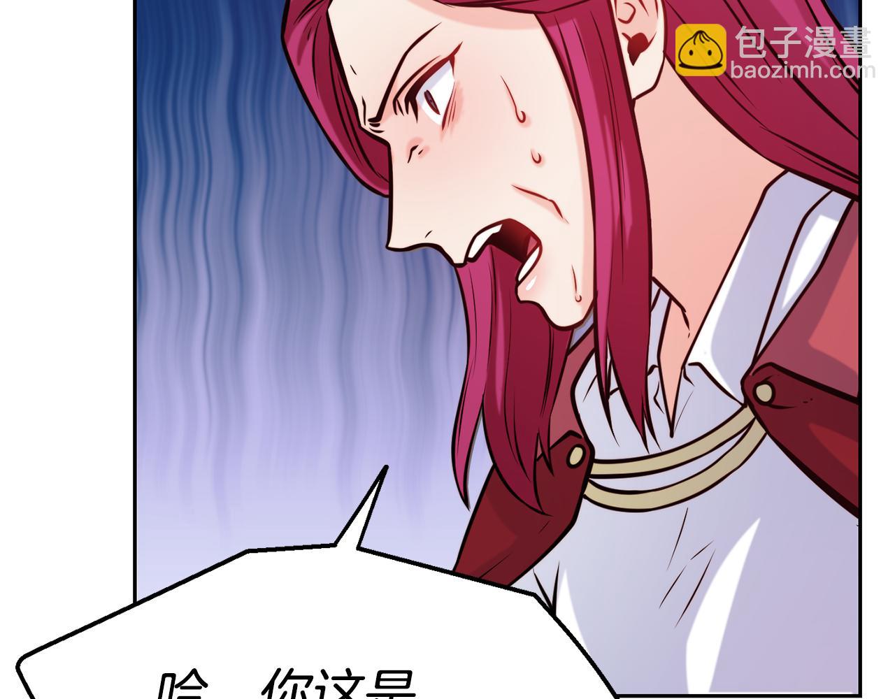 第33话 暴躁姨母122