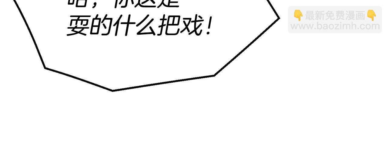 第33话 暴躁姨母123