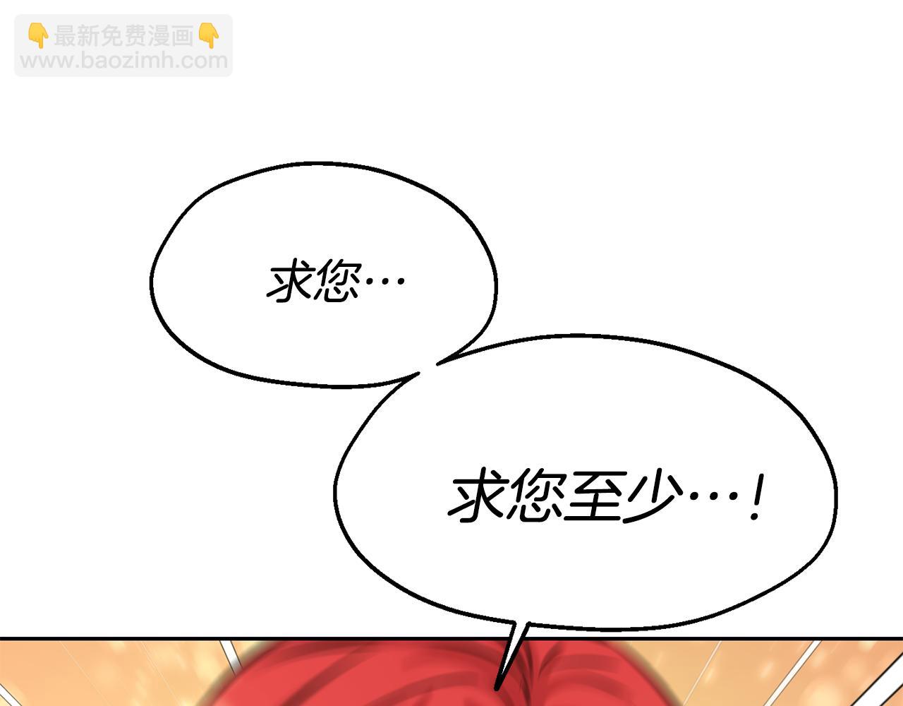 第33话 暴躁姨母125