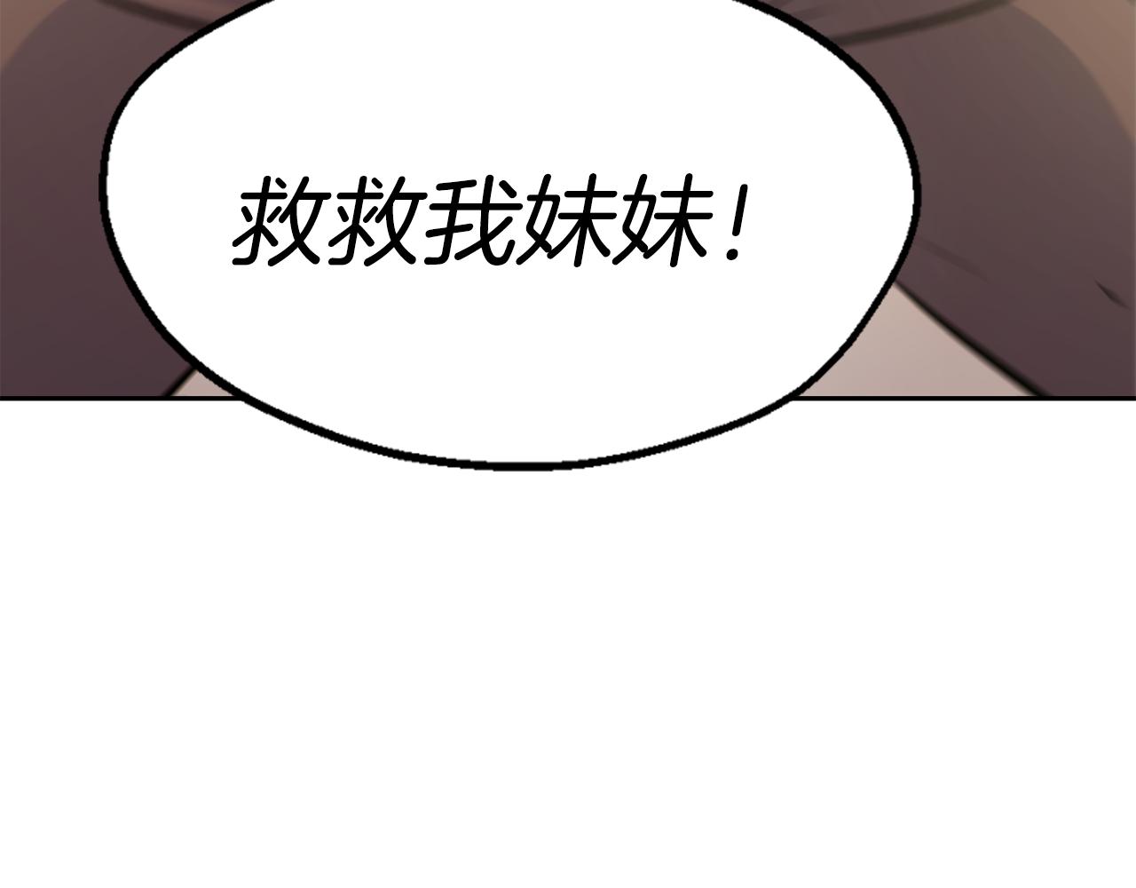 第33话 暴躁姨母127