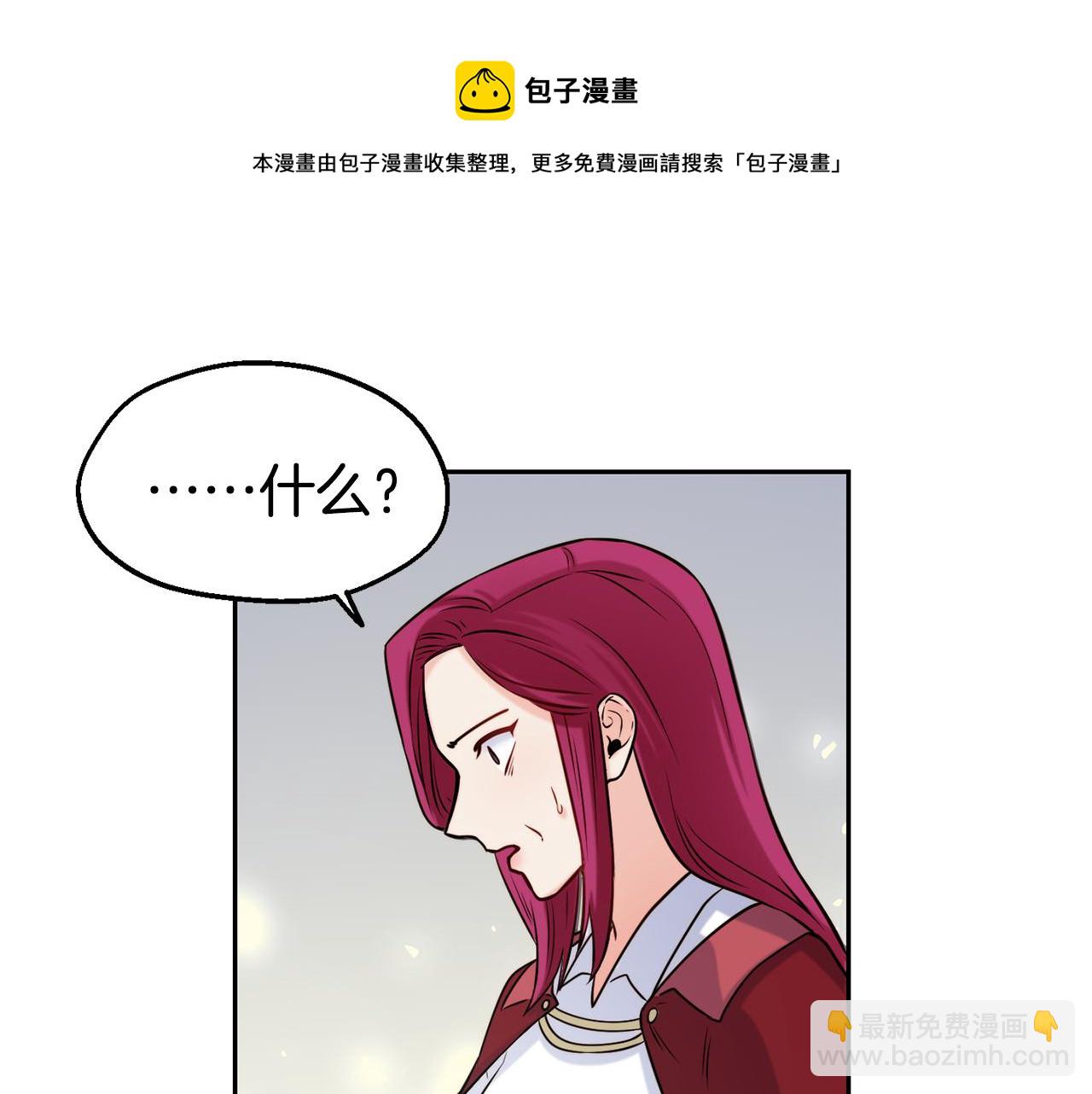 第33话 暴躁姨母128