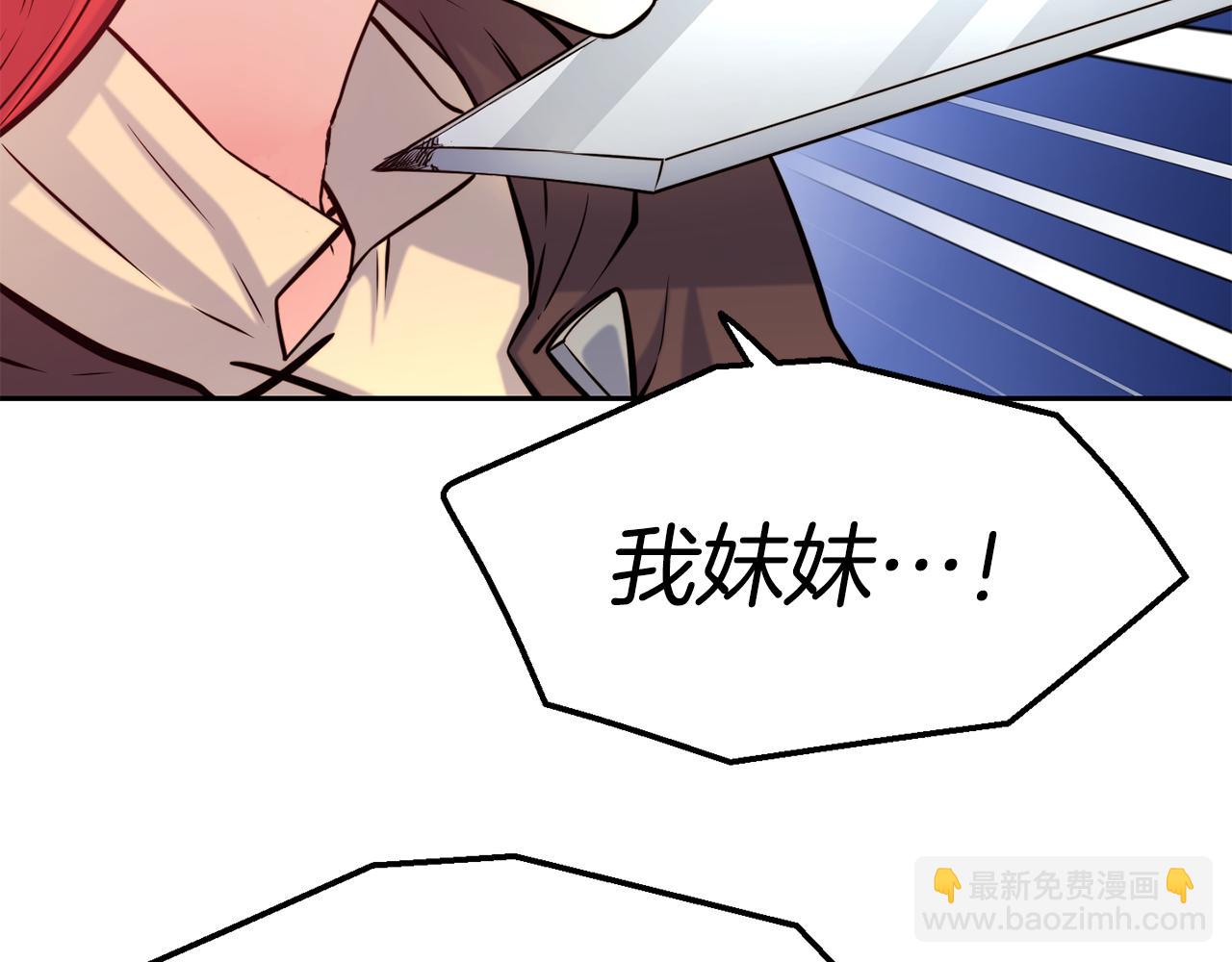 第33话 暴躁姨母134