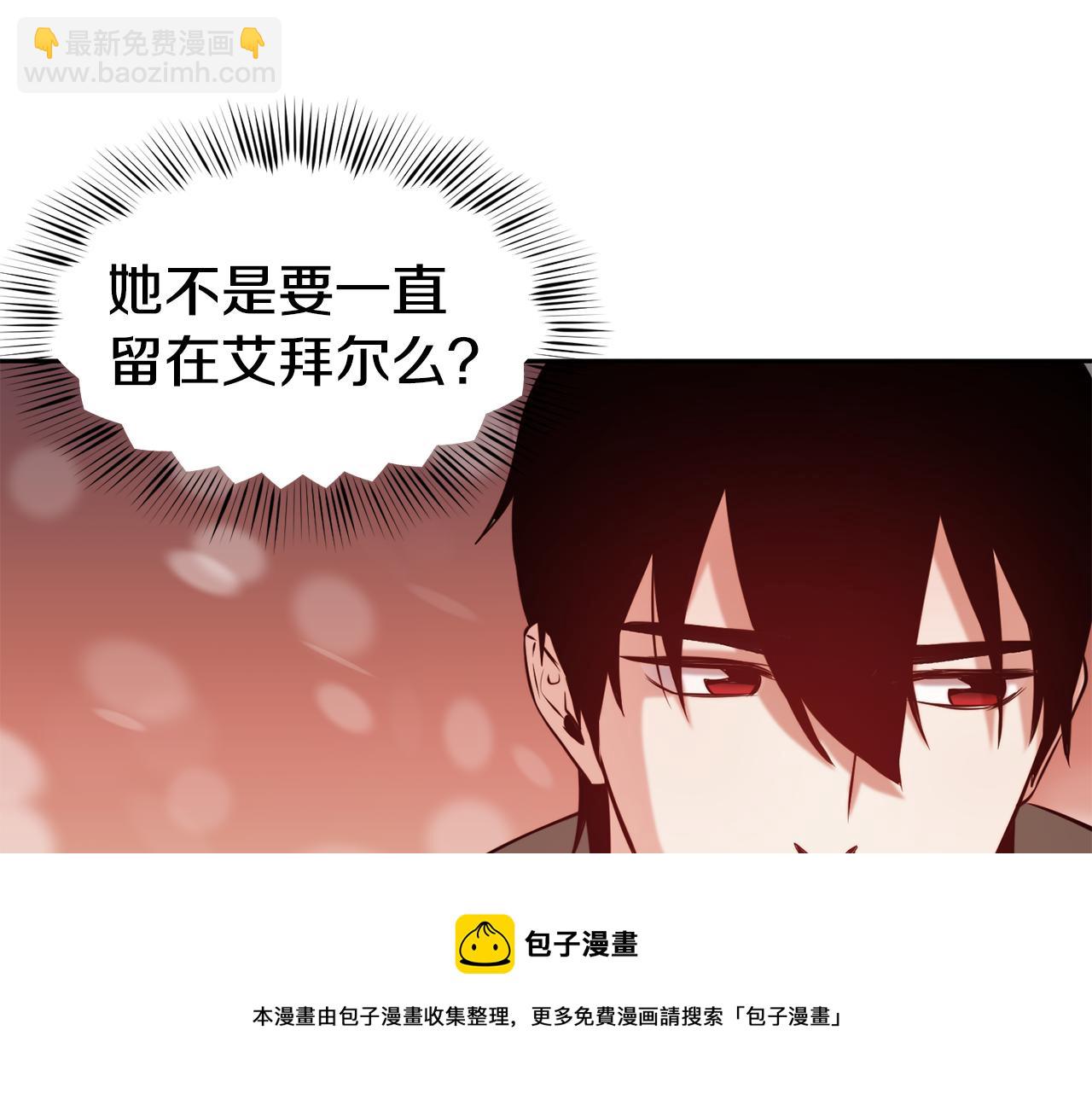 第33话 暴躁姨母20