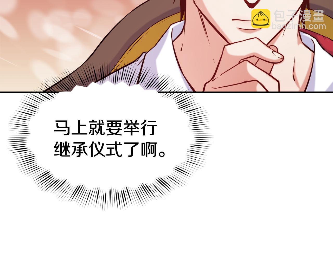 第33话 暴躁姨母21