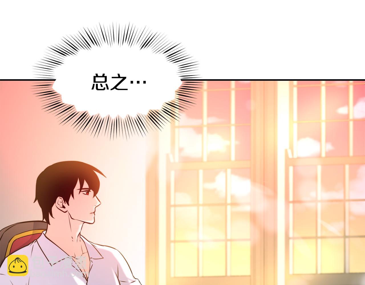 第33话 暴躁姨母26