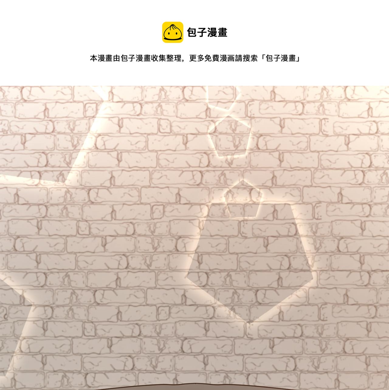第33话 暴躁姨母30