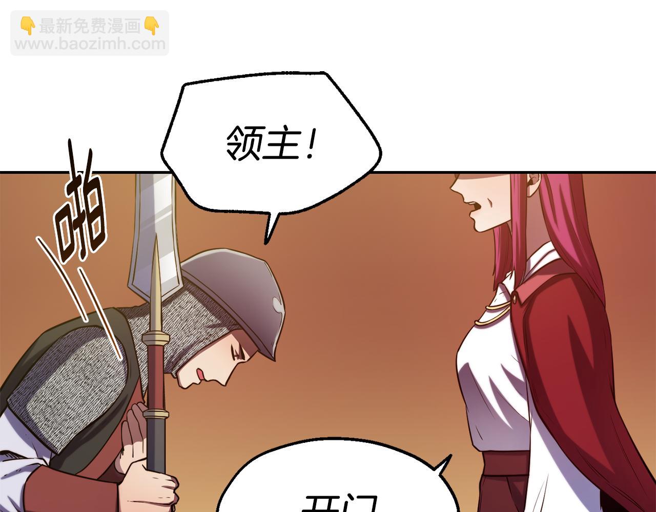 第33话 暴躁姨母36