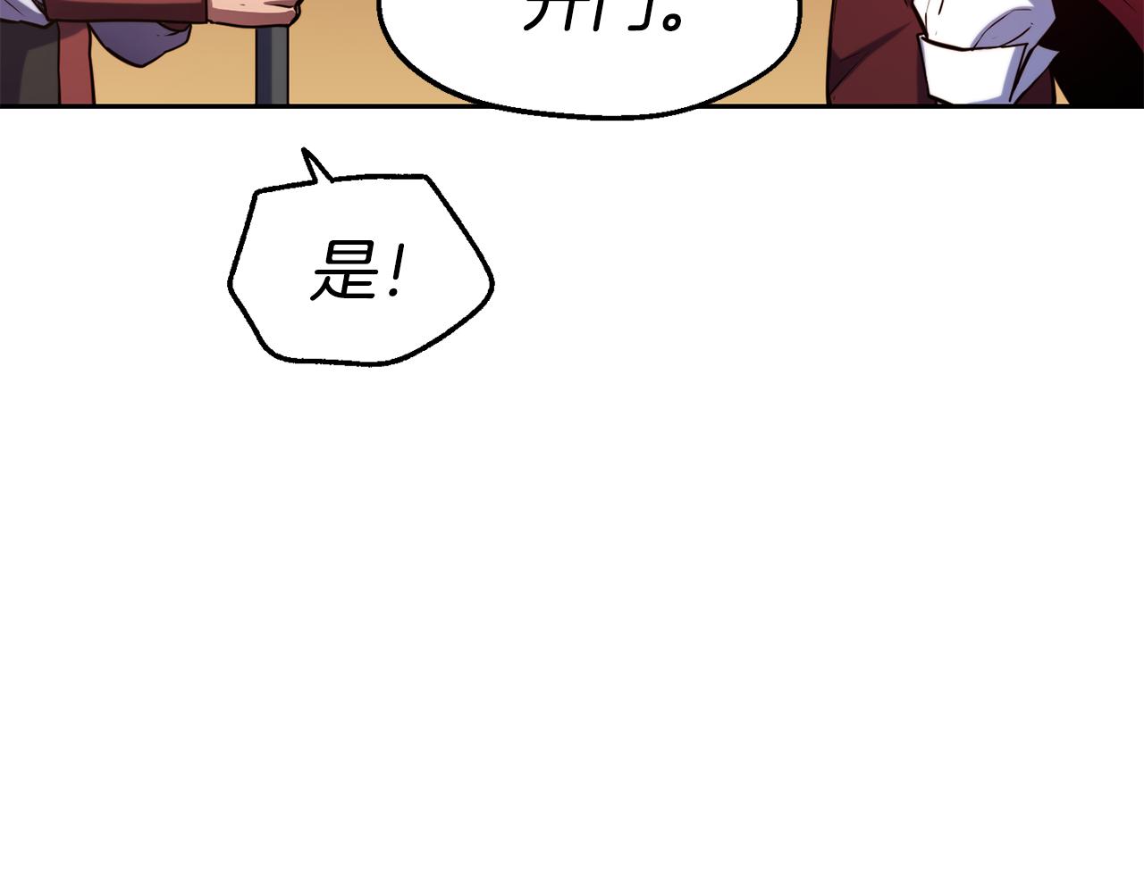 第33话 暴躁姨母37