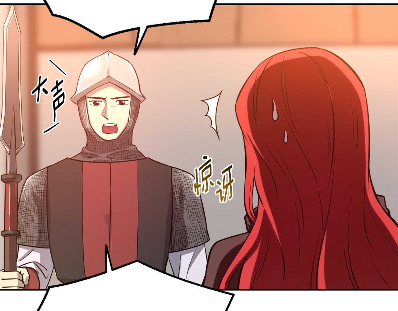 第33话 暴躁姨母45