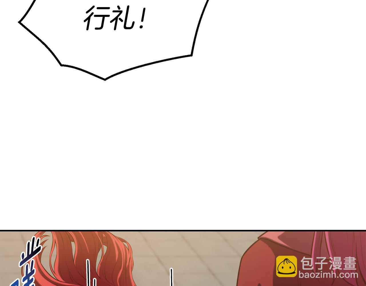 第33话 暴躁姨母46