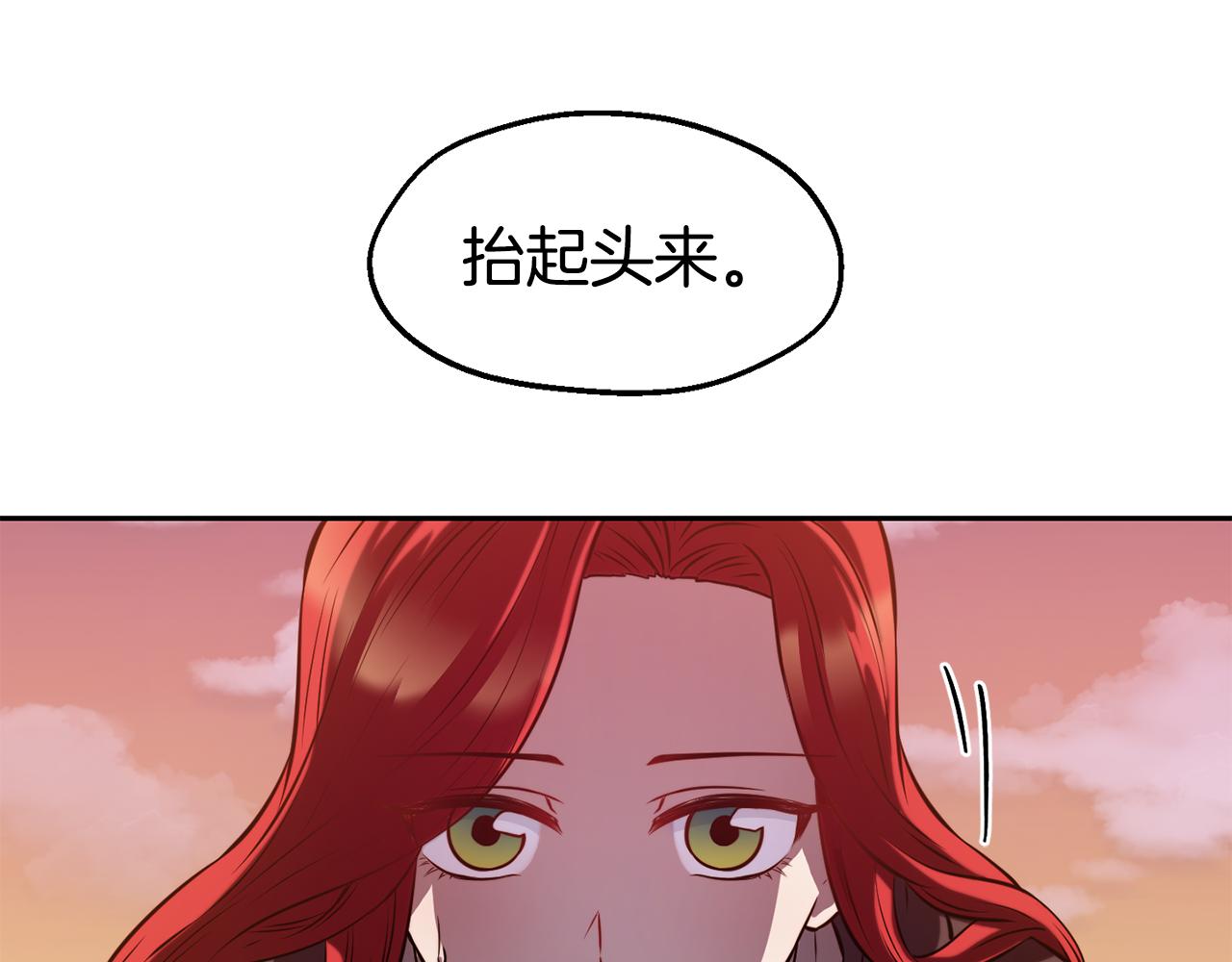 第33话 暴躁姨母49