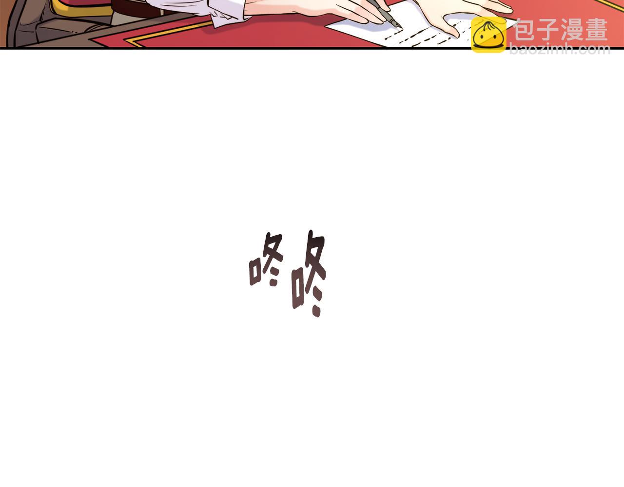 第33话 暴躁姨母5
