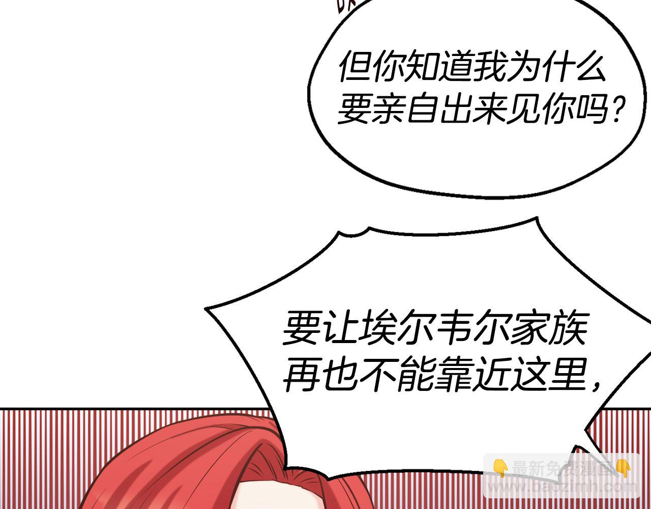 第33话 暴躁姨母68