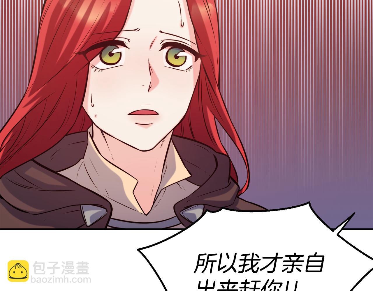 第33话 暴躁姨母69
