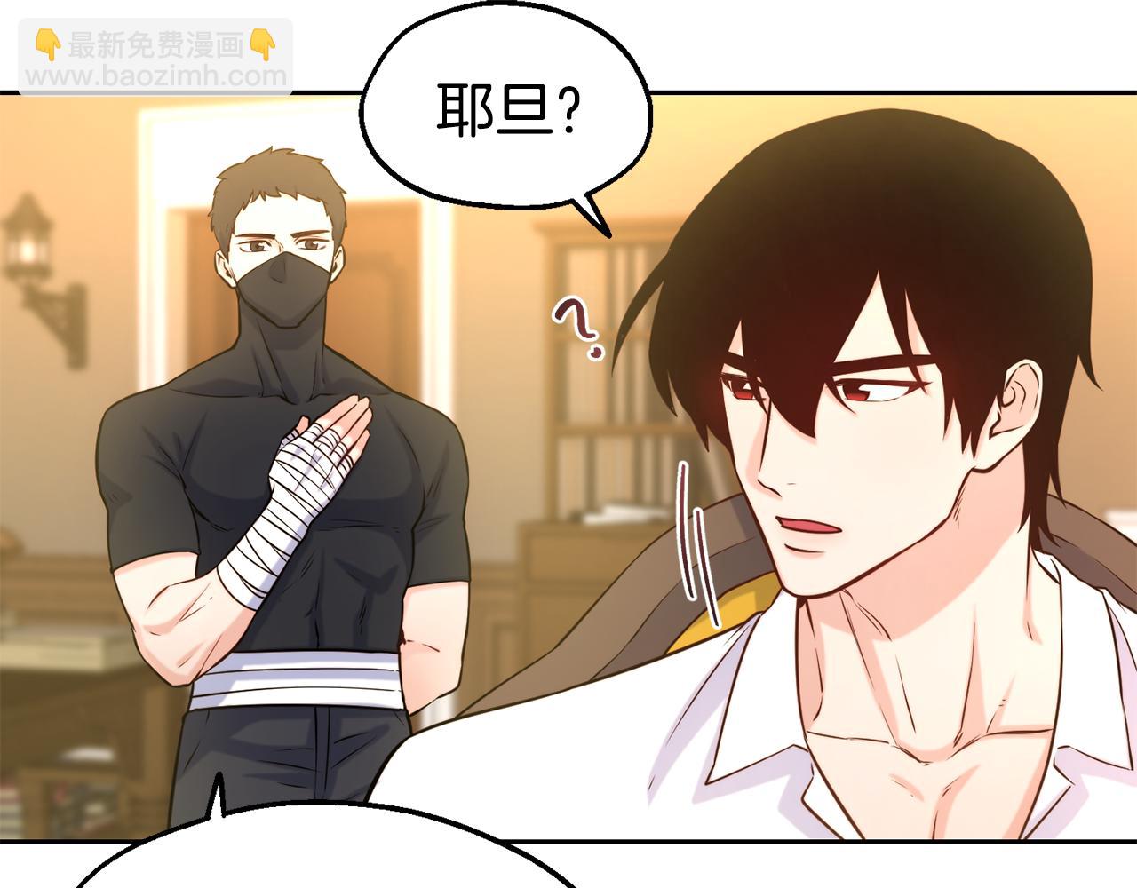 第33话 暴躁姨母7