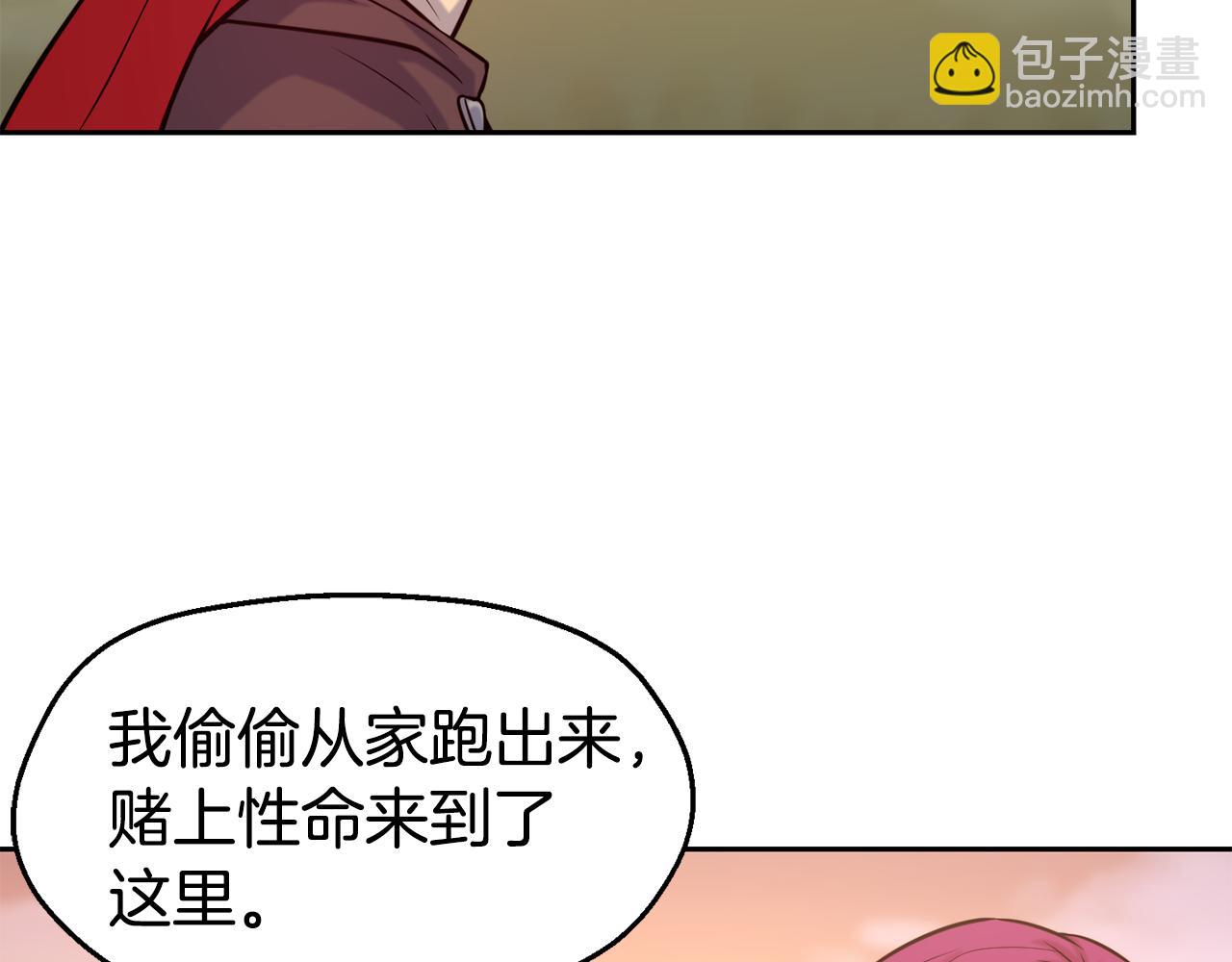 第33话 暴躁姨母75
